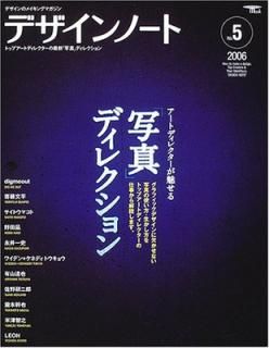 šۥǥ-: ǥΥᥤ󥰥ޥ (no.5) (SEIBUNDO Mook)