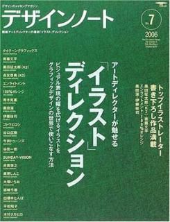 šۥǥ-: ǥΥᥤ󥰥ޥ (no.7) (SEIBUNDO Mook)