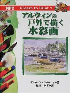 šۥ륦θͳ̲ (Learn toPaint 7)