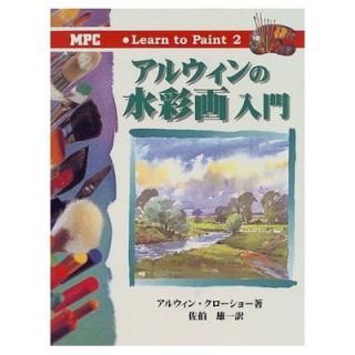 šۥ륦ο̲ (Learn toPaint 2)