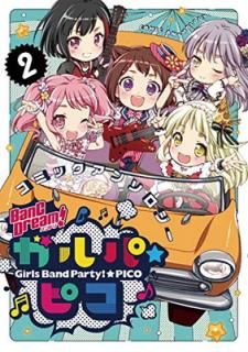 šBanG Dream! ѡԥ ߥå󥽥(2)
