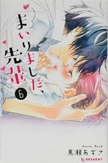 šۤޤޤ(6) (KC ǥ)