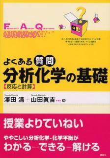šۤ褯ʬϲؤδ: ȿȷ׻ (褯䥷꡼)