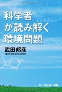 š۲ʳؼԤɤ߲򤯴Ķ (CMC books)