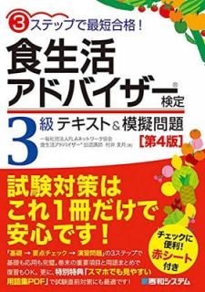 š3ƥåפǺû! 襢ɥХ3 ƥ&ϵ꽸[4]