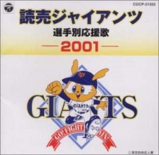 š䥸㥤̱2001