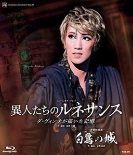 šīξ ߥ塼롦ץ쥤ذۿͤΥͥ󥹡-- [Blu-ray]