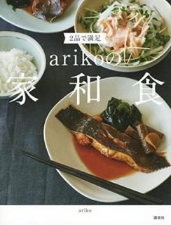 š2ʤ­ arikoβ¿