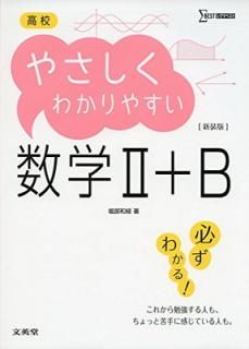 š۹⹻䤵狼䤹II+B 