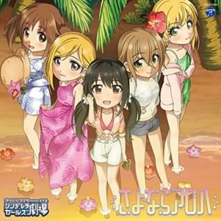 šTHE IDOLMSTER CINDERELLA GIRLS LITTLE STARS! ʤ饢
