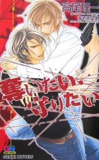šåꤿ (GENKI NOVELS)