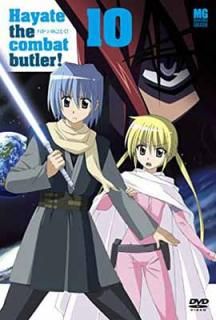 šۥϥƤΤȤ! 10 [DVD]