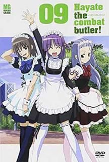 šۥϥƤΤȤ! 09 [DVD]