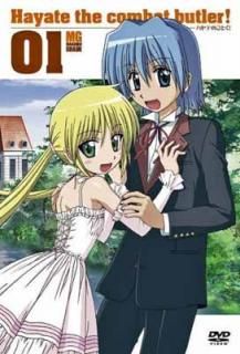 šۥϥƤΤȤ! 01 [DVD]