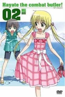 šۥϥƤΤȤ! 02 [DVD]