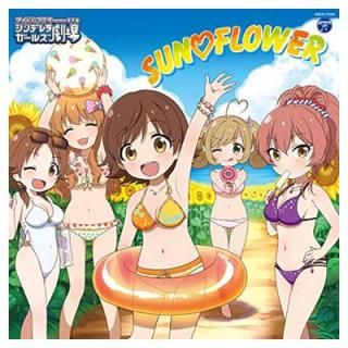 šTHE IDOLMSTER CINDERELLA GIRLS LITTLE STARS!SUNFLOWER