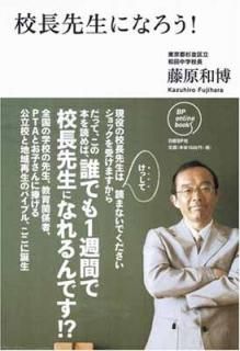 š۹Ĺˤʤ! (BP Online book)