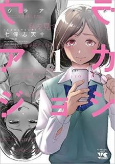 šۥ饢祷 1 (1) (󥰥ԥ󥳥ߥå)