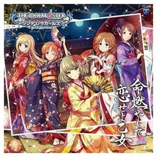 šTHE IDOLMSTER CINDERELLA GIRLS STARLIGHT MASTER 12 ̿ǳ䤷貵
