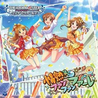 šTHE IDOLMSTER CINDERELLA GIRLS STARLIGHT MASTER 14 Ǯեեե