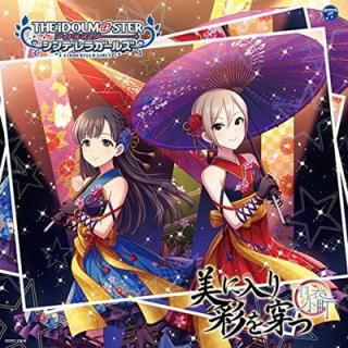 šTHE IDOLMSTER CINDERELLA GIRLS STARLIGHT MASTER 26 ̤