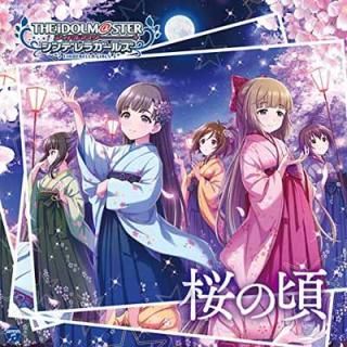 šTHE IDOLMSTER CINDERELLA GIRLS STARLIGHT MASTER 15 κ