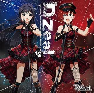 šTHE IDOLMSTER MILLION THETER GENERATION 12 D/Zeal