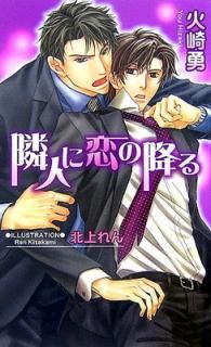šٿͤιߤ (Υ٥륺) (AZ NOVELS)