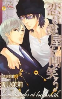 šϸ޾Ф (CROSS NOVELS)
