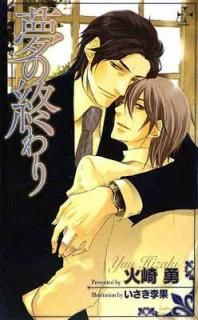 š̴ν (CROSS NOVELS)