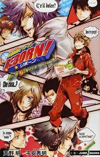 š۲եҥåȥޥREBORN! 3 ߥե졦ѥ˥å (JUMP j BOOKS)