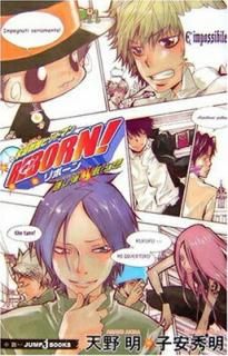 š۲եҥåȥޥREBORN! 1  (JUMP j BOOKS)