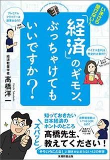 šۤޤʹʤ! ַкѡפΥ󡢤֤ä㤱Ƥ⤤Ǥ?