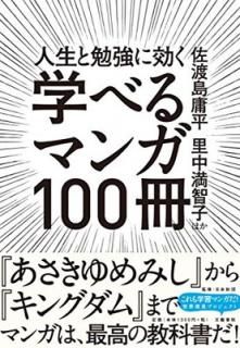š۳ؤ٤ޥ100
