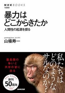 š˽ϤϤɤ餭 ʹεõ (NHK֥å)