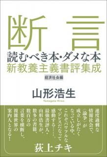 šǸ ɤ٤ܡܡܼɾкѼҲ (ele-king books)