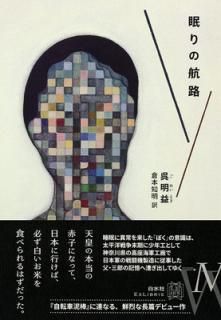 š̲ιϩ (֥ꥹ)