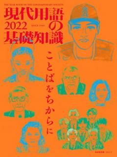 š۸Ѹδμ 2022