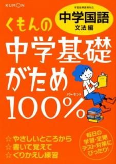šۤشä100%ع: ؽƳб (ʸˡ)
