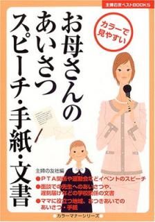 šۤ줵Τġԡ桦ʸ (ؤͧ٥BOOKS)