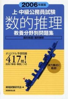 š۾塦̳Ū (2006ǯ) (ʬ꽸 6)