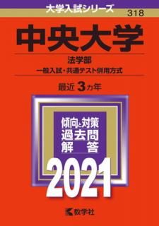 š(ˡݰ̥ƥʻ) (2021ǯ꡼)
