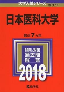šܰ (2018ǯ꡼)