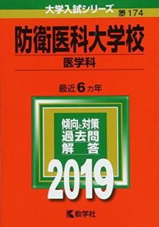 šɱҰع(ز) (2019ǯ꡼)
