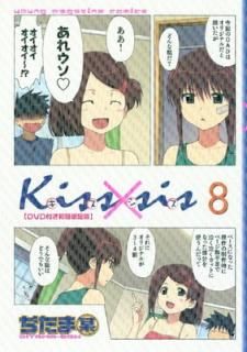 šDVDդ Kisssis (8)