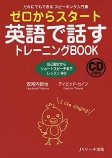 šۥ饹ȱѸäȥ졼˥BOOK