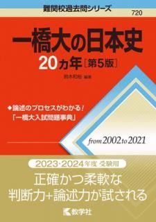 š۰춶ܻ20ǯ[5] (ع䥷꡼)