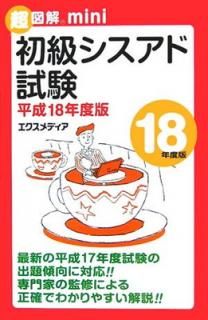 šĶ޲mini饷ɻ ʿ18ǯ