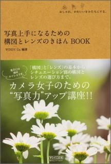 šۼ̿ˤʤ뤿ιޤȥ󥺤ΤۤBOOK~졢襤򤫤ˤ롣~
