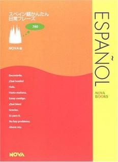 šۥڥ줫󤿤ե졼 (NOVA BOOKS)